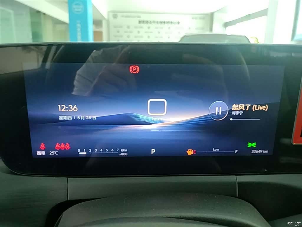 Buick Verano, 2024 12