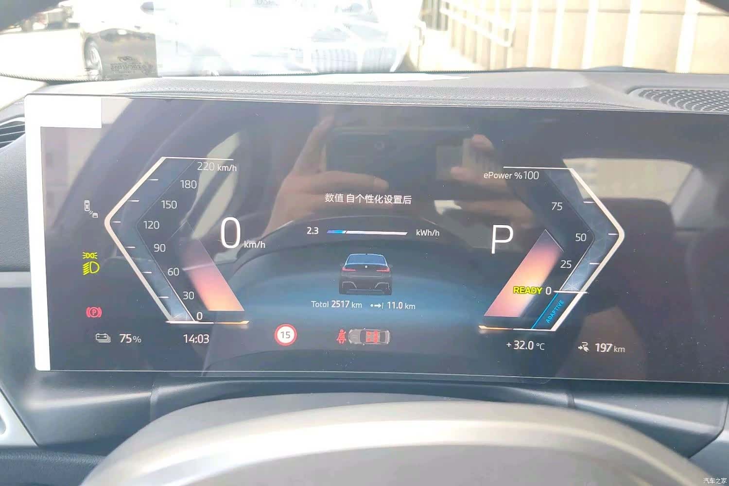 BMW i3, 2025 15