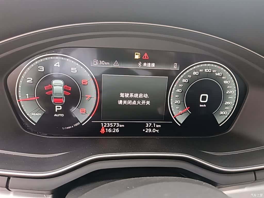 Audi A4L, 2022 12