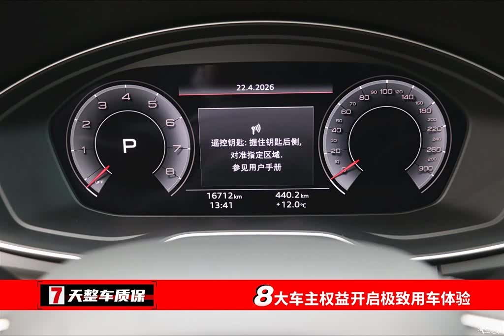 Audi Q5L, 2022 3