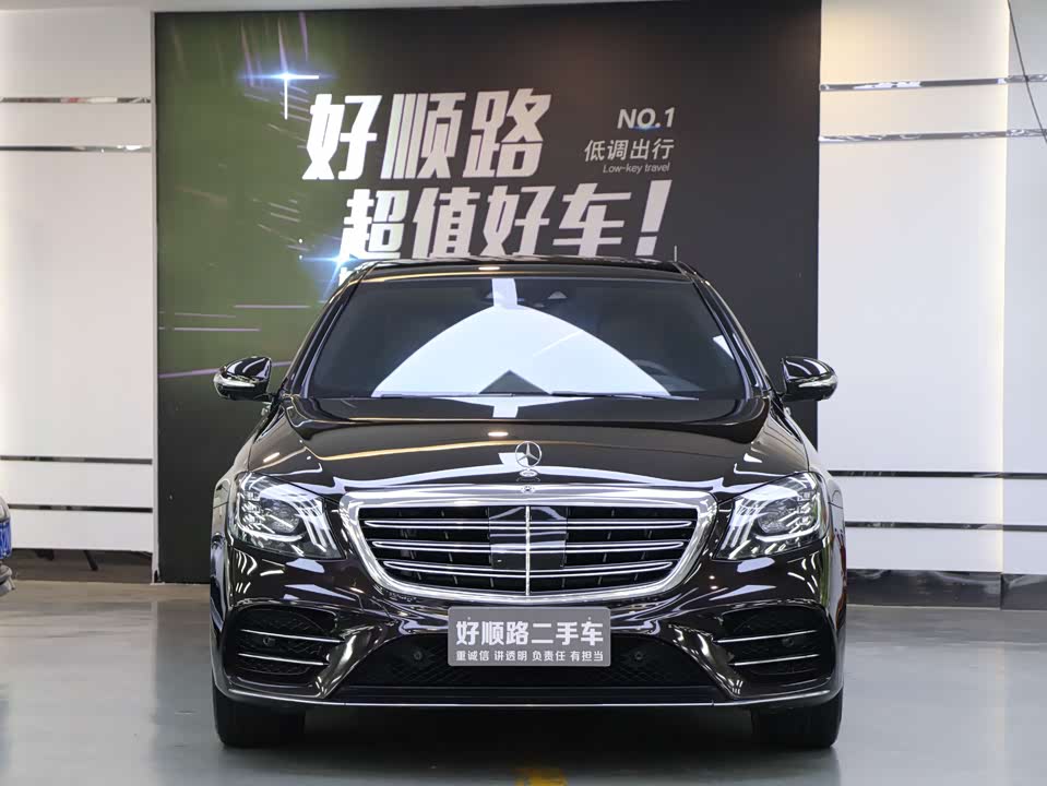 Mercedes-Benz S-class