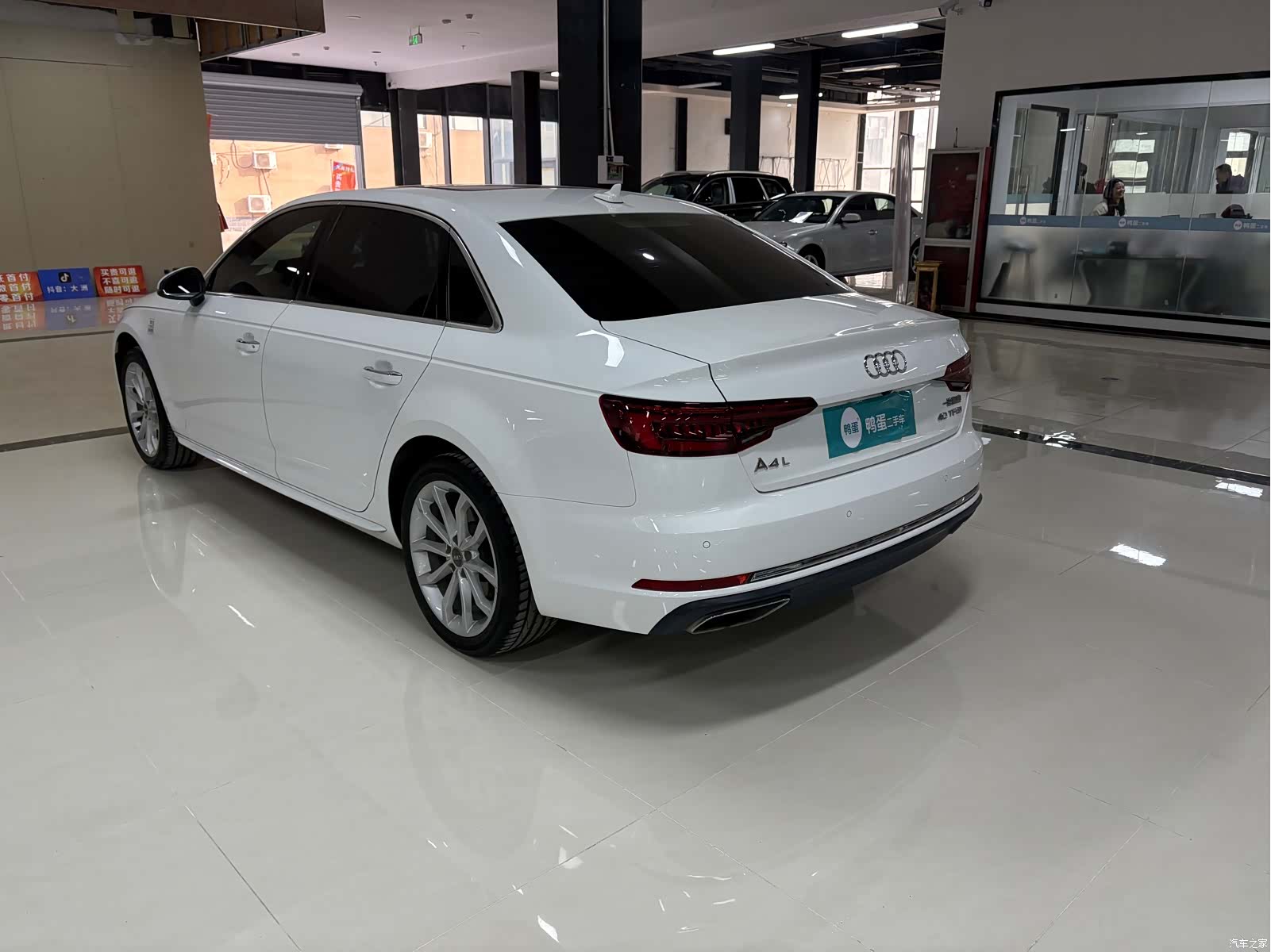 Audi A4L, 2020 3