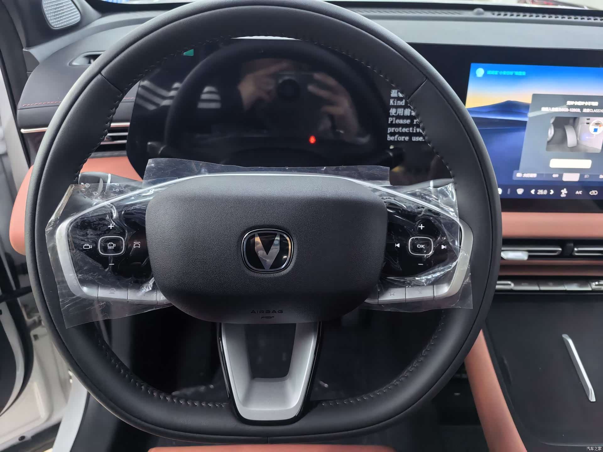 Changan CS55, 2026 3