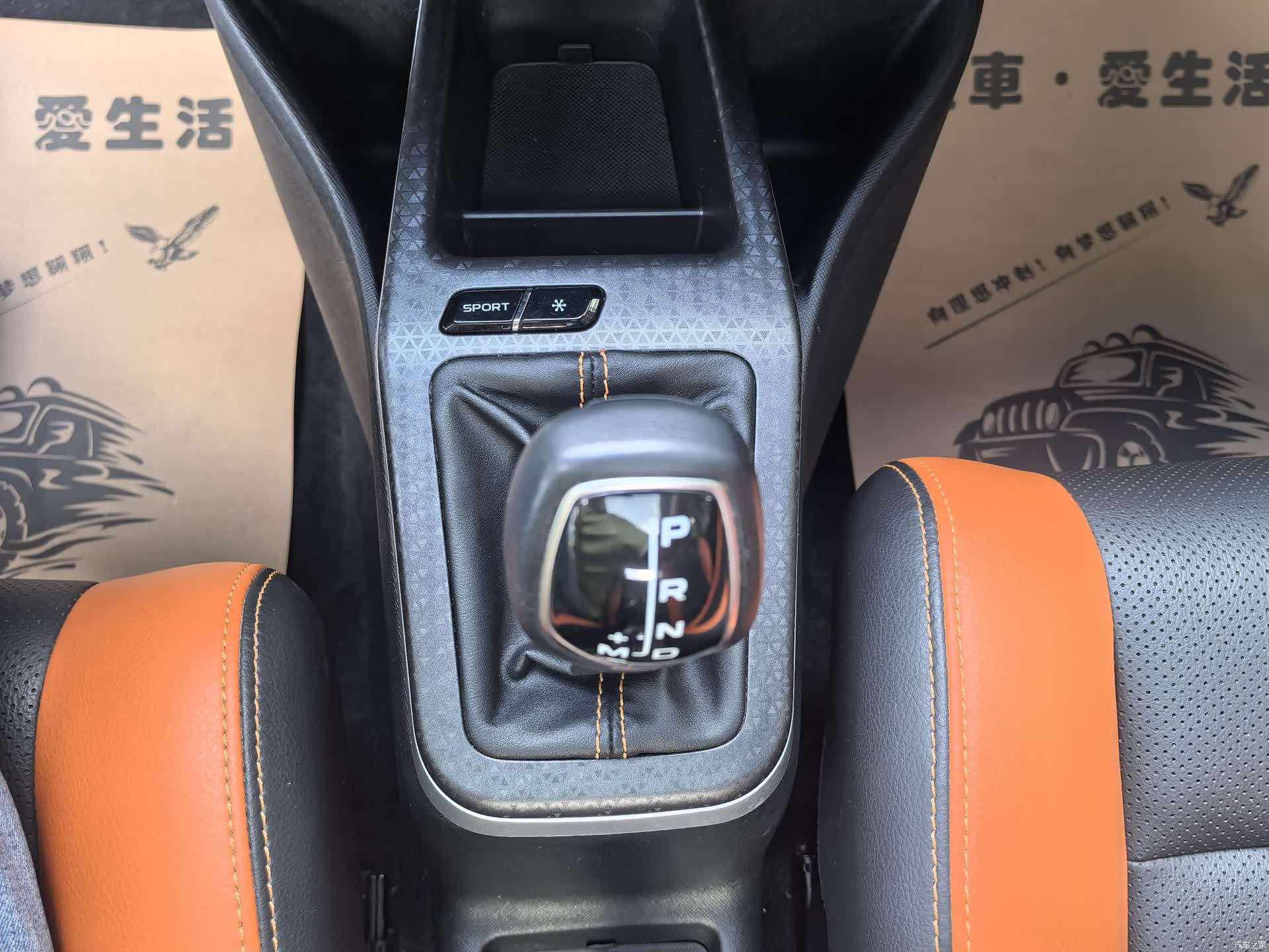 Geely X1, 2018 16