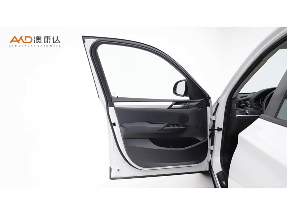 Autohome Tianjin