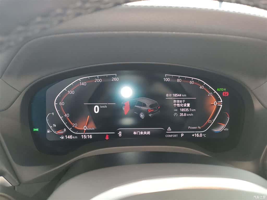 BMW X3, 2025 8