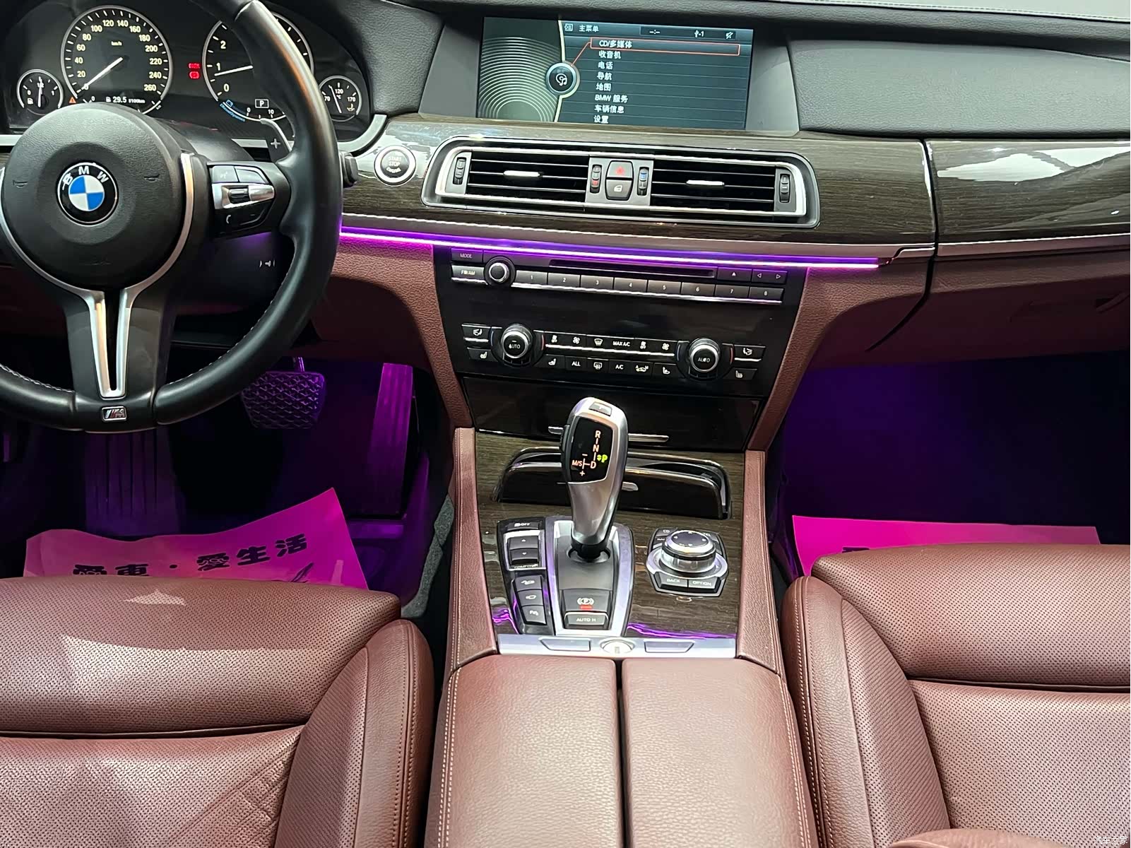 BMW 7 Series, 2012 23
