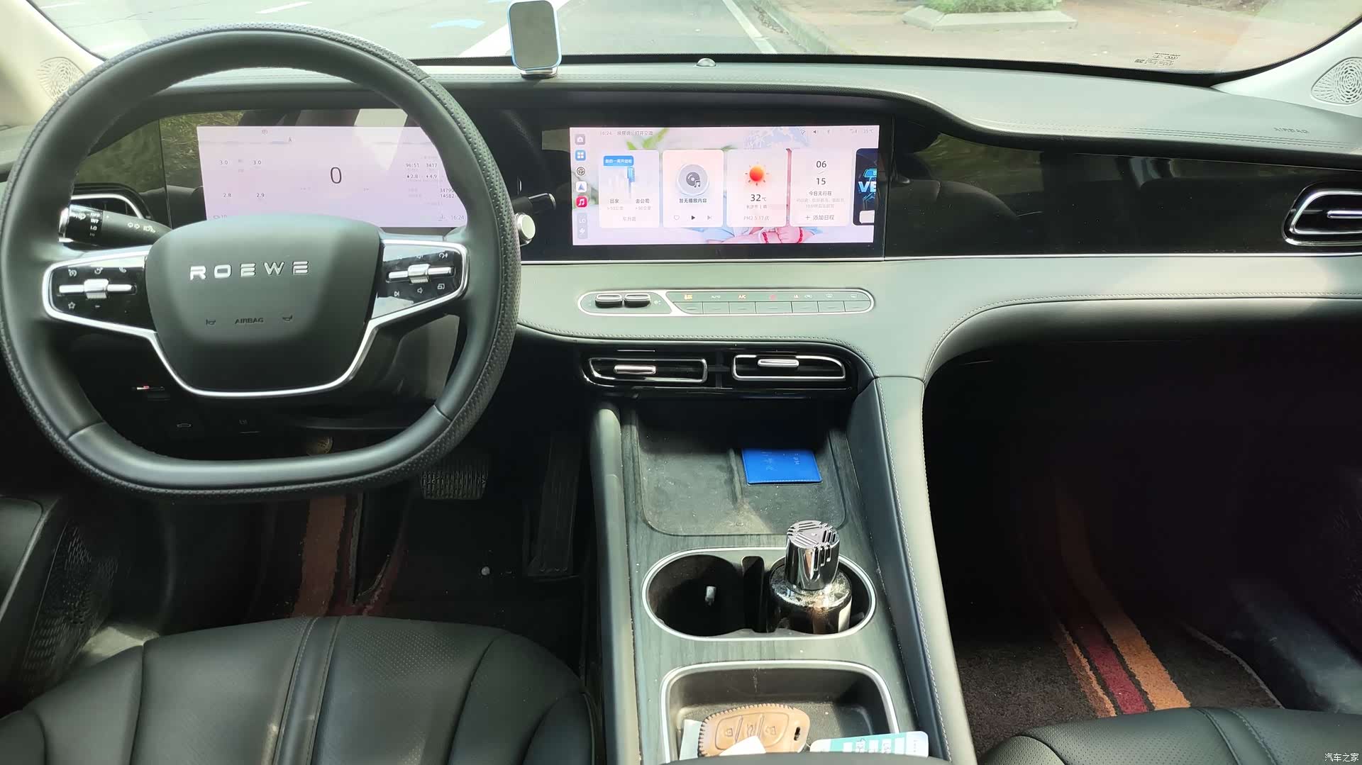 Roewe D7, 2024 9