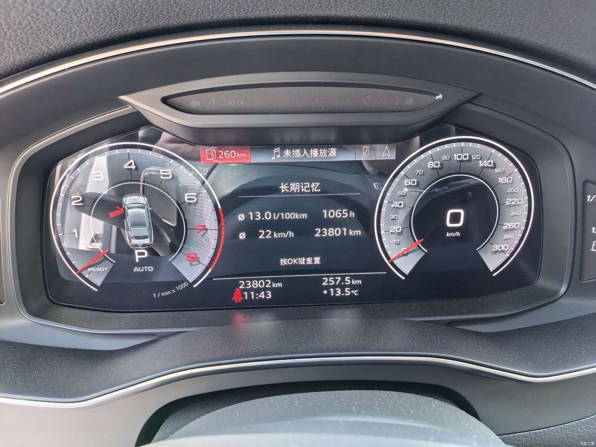 Audi A7L, 2023 8