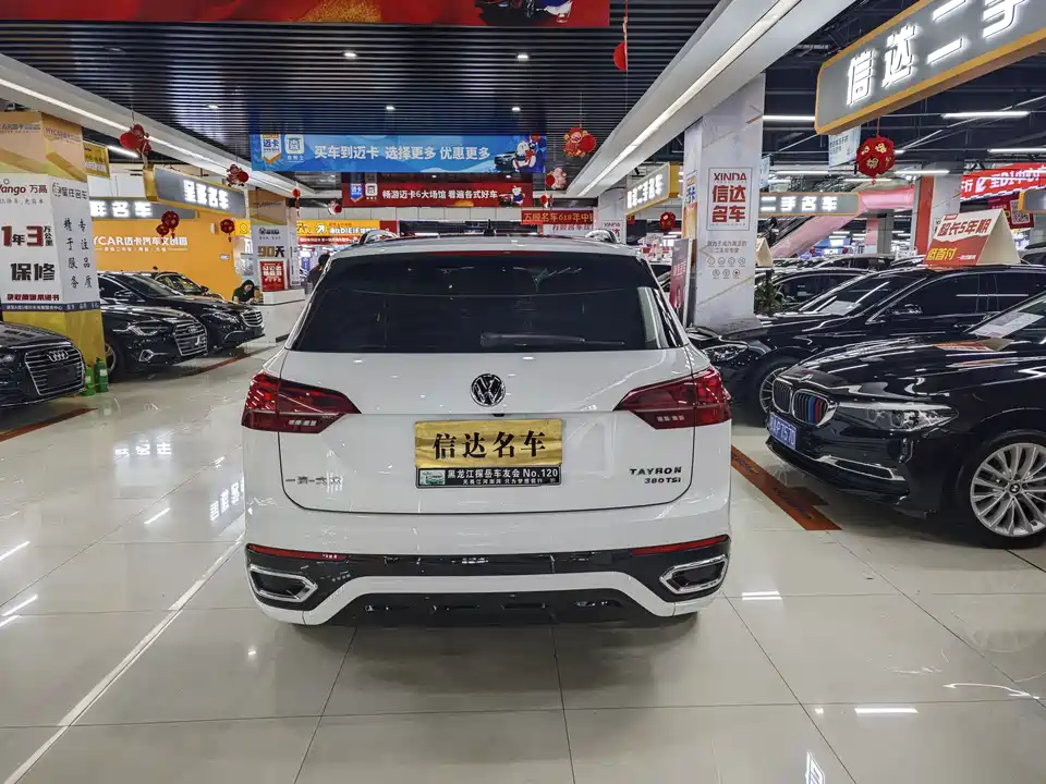 Volkswagen Tanyue