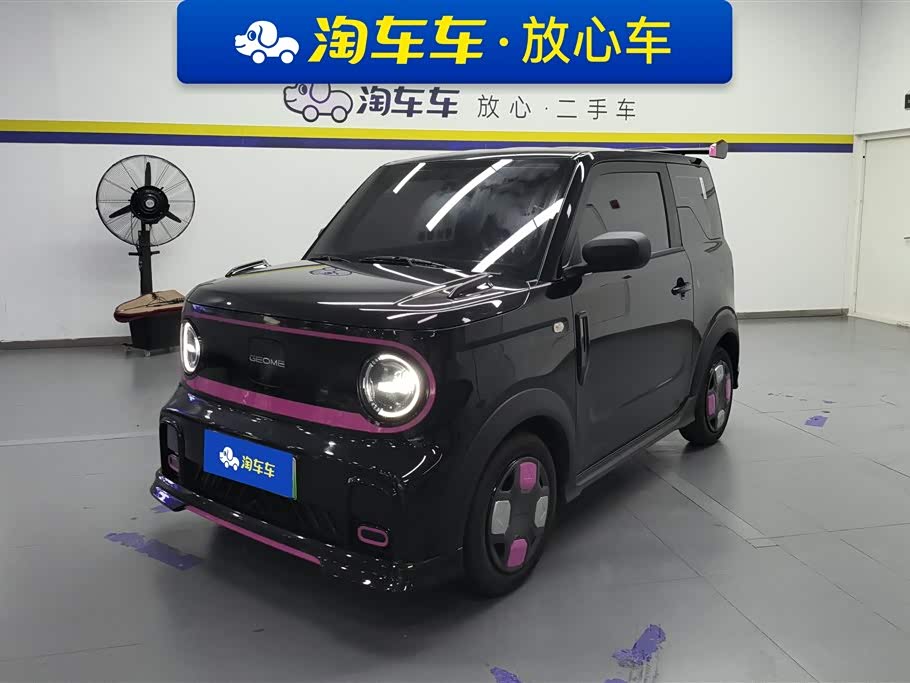 Geely