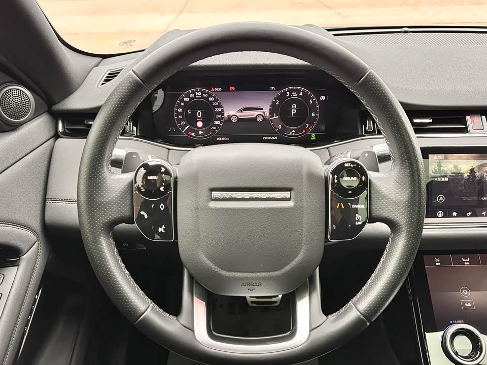 Land Rover Range Rover Aurora