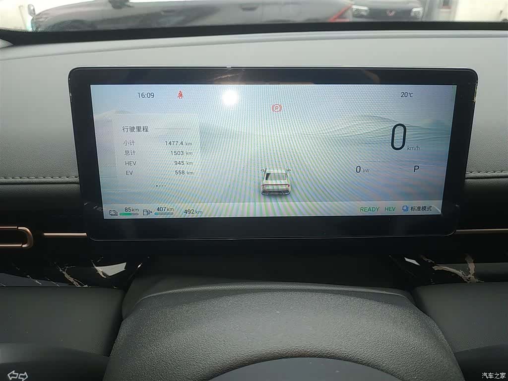 Wuling Starlight, 2025 8