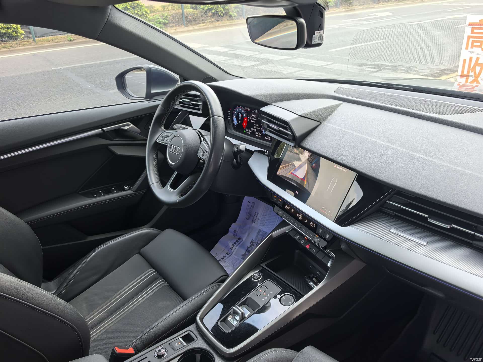 Audi A3, 2024 8