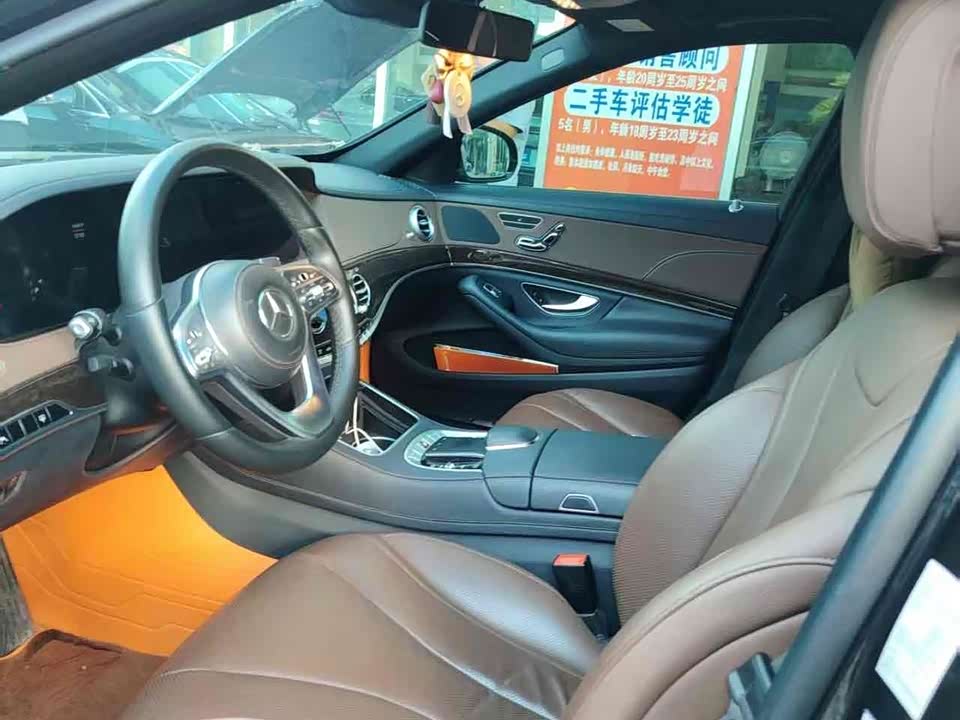Mercedes-Benz S-class