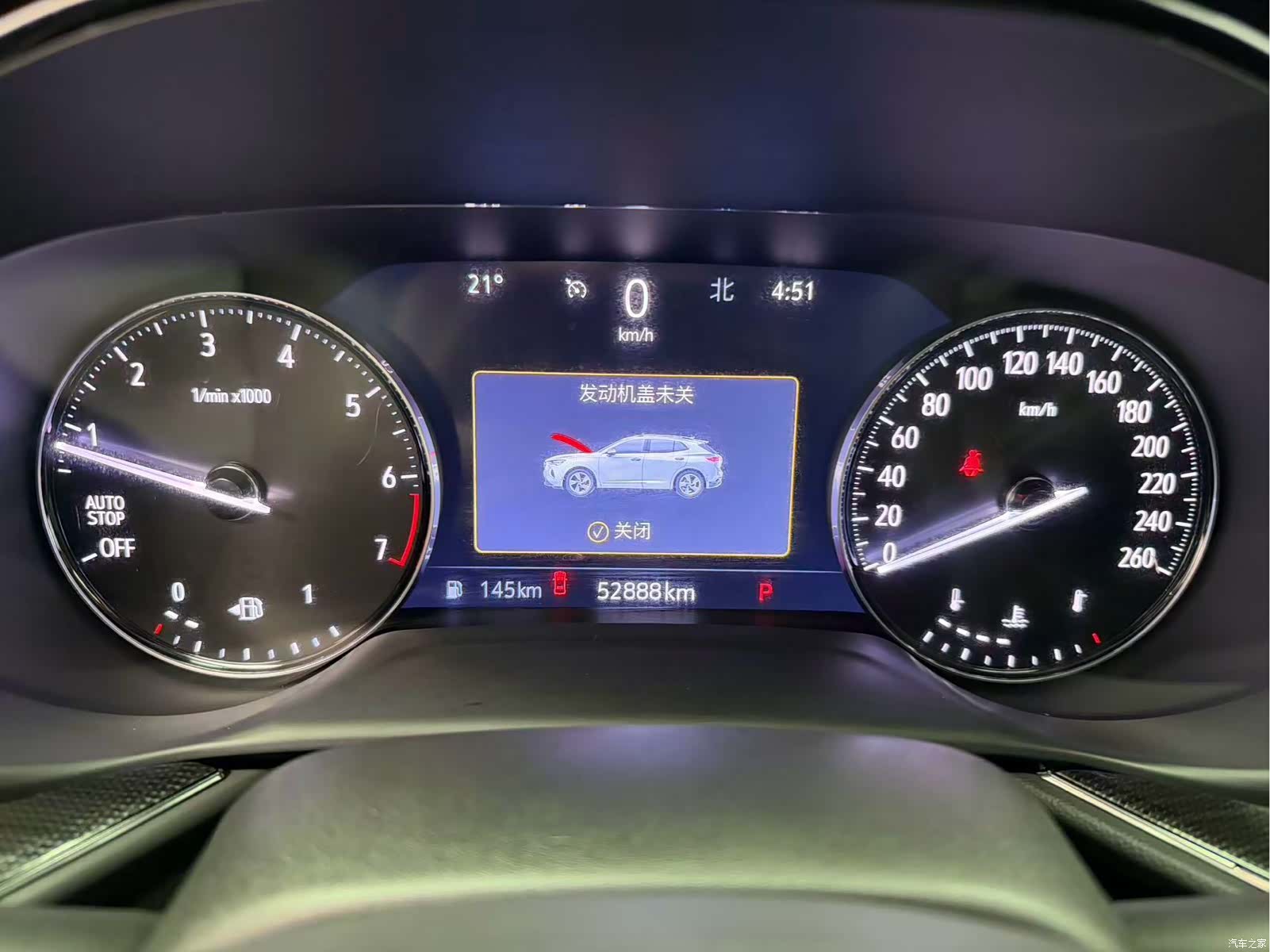 Buick Envision Plus, 2021 18