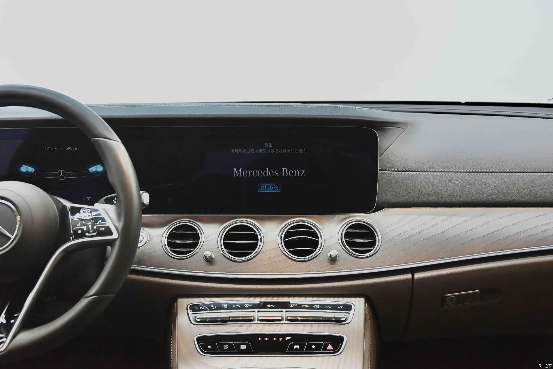 Mercedes-Benz E-Class, 2022 35