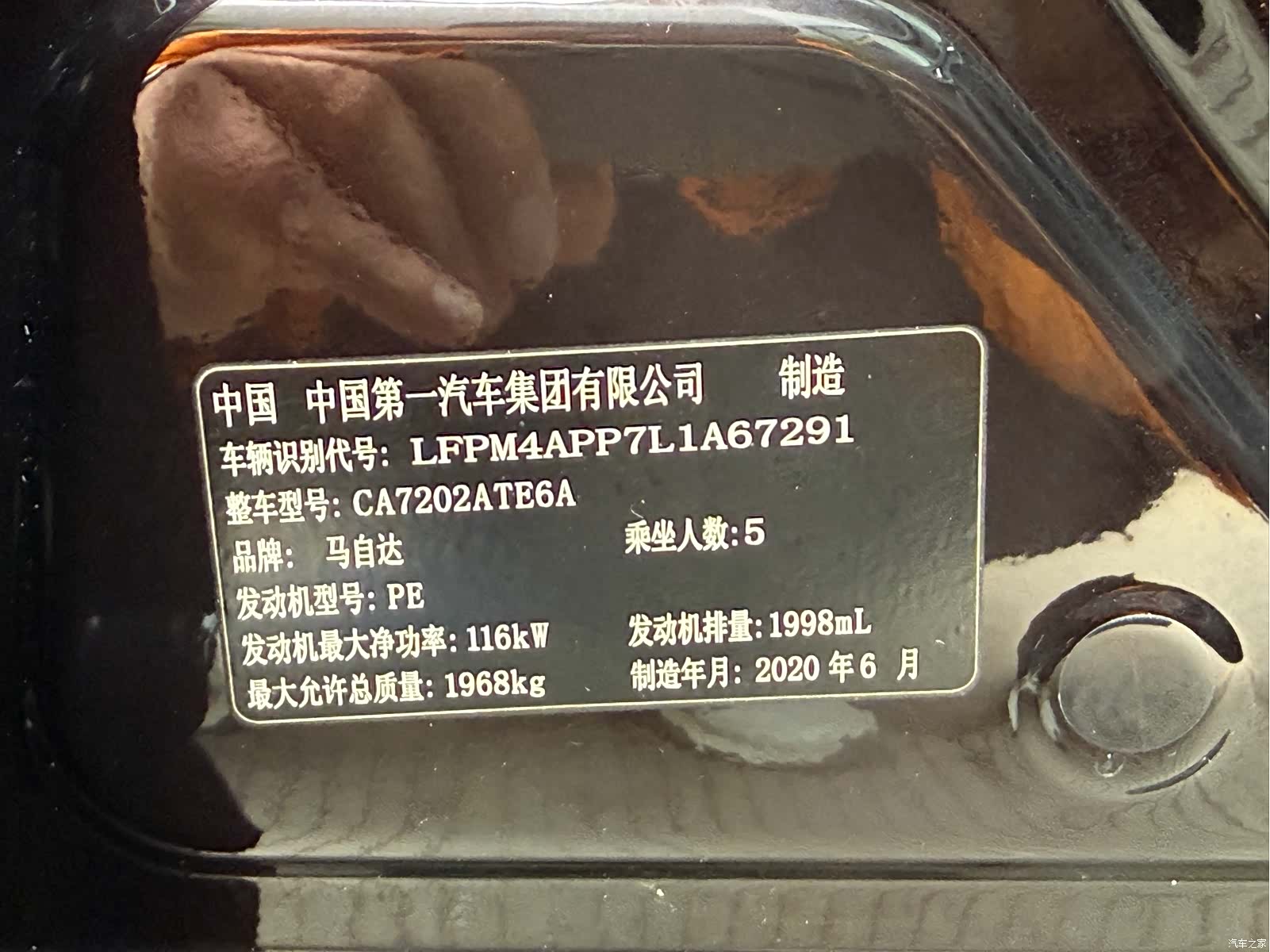 Mazda CX-4, 2020 32