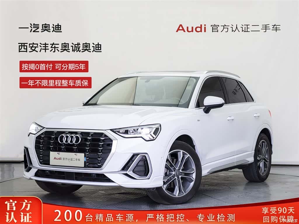 Audi Q3, 2020 1