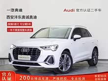 �µ�Q3 2019�� 40 TFSI ʱ�ж�����