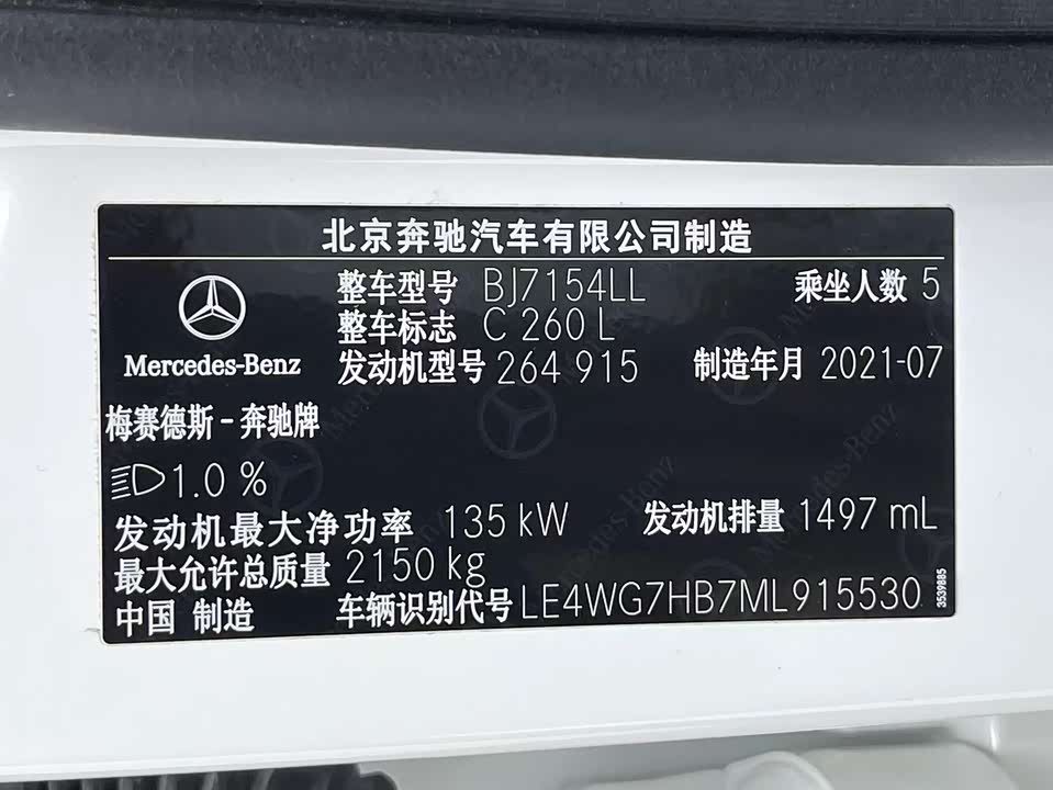 Mercedes-Benz Class C