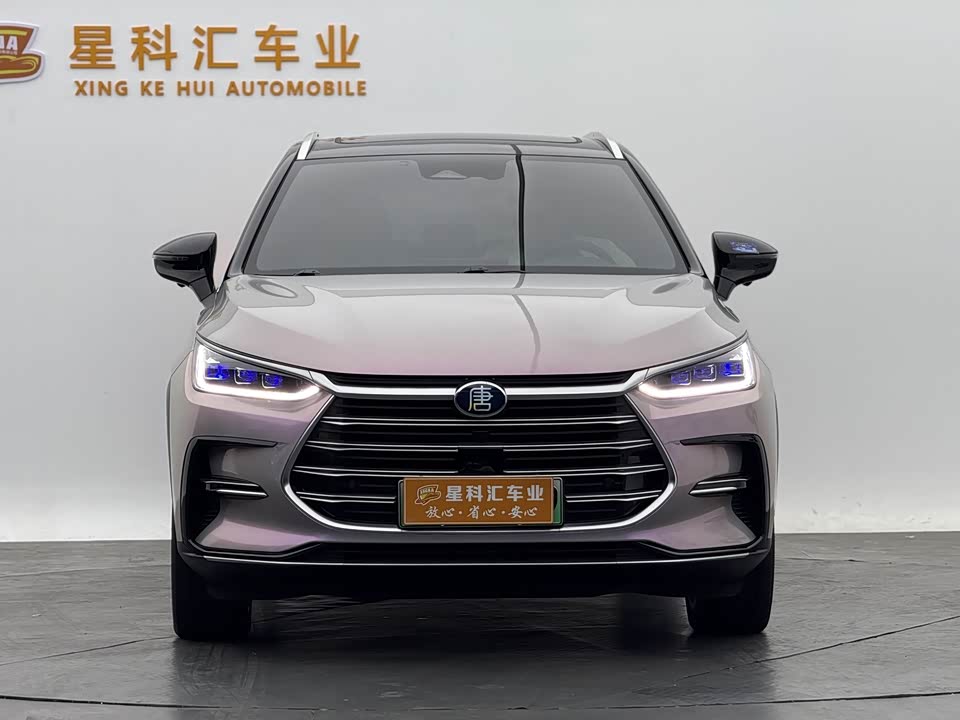 BYD Tangxin Energy