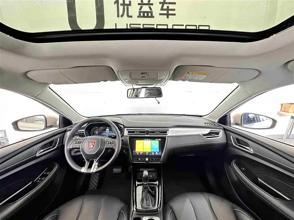 Roewe i5