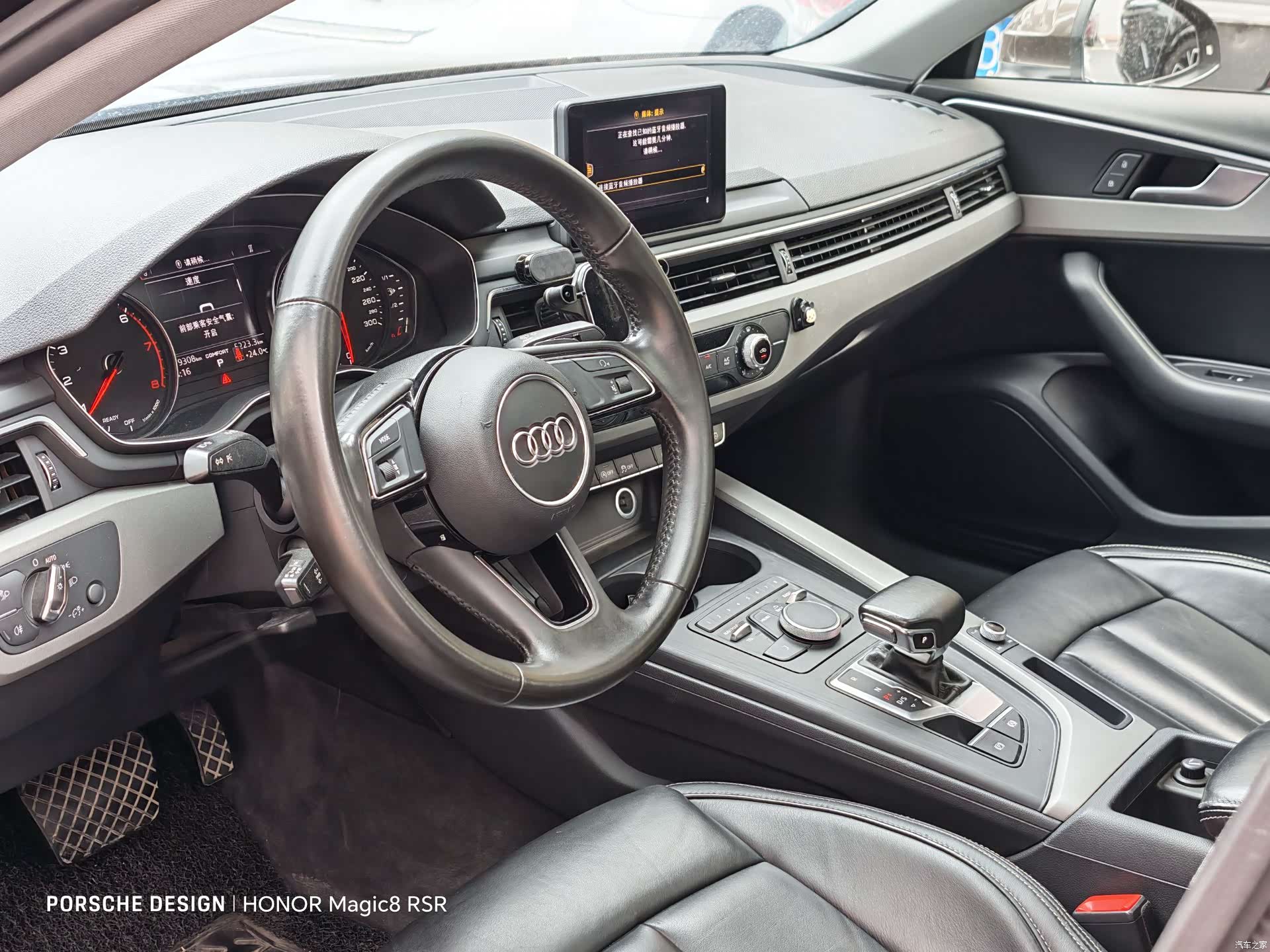 Audi A4L, 2018 6