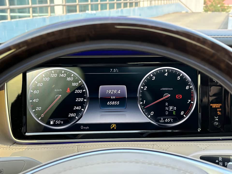 Mercedes-Benz Maybach S-class