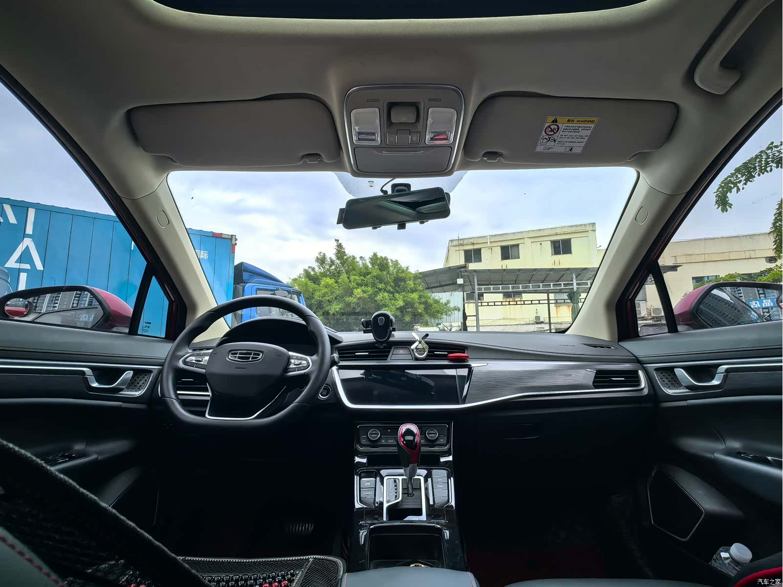 Geely Emgrand, 2020 8