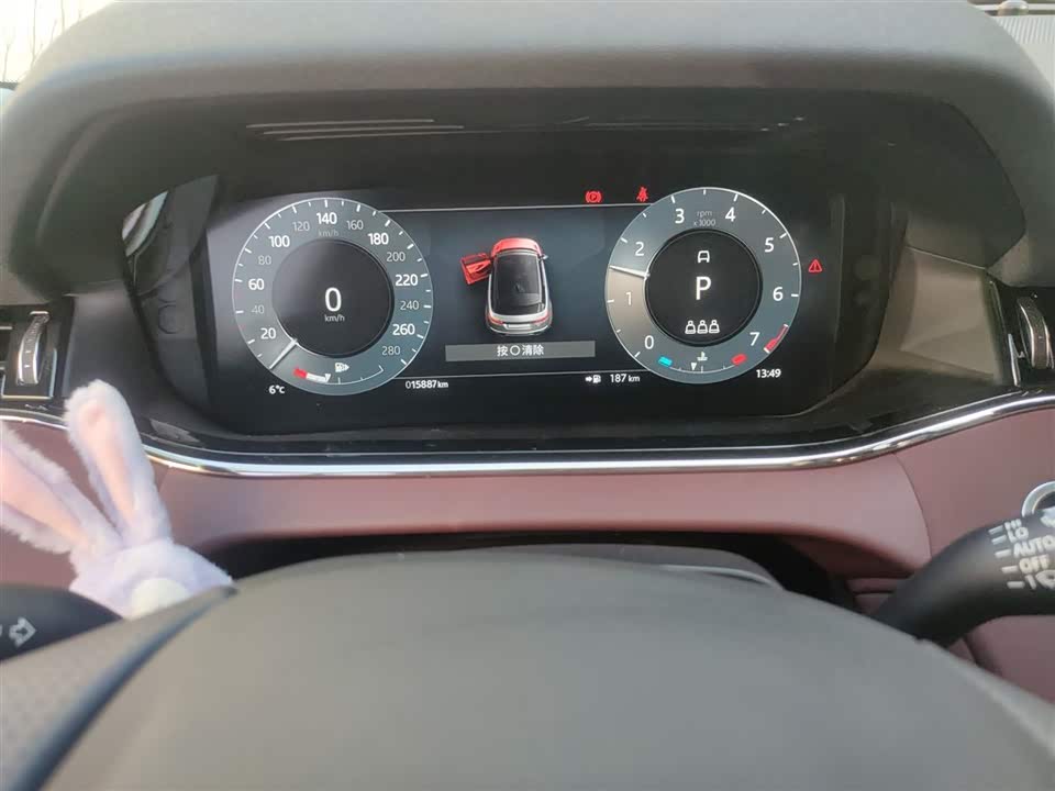 Land Rover Range Rover Aurora