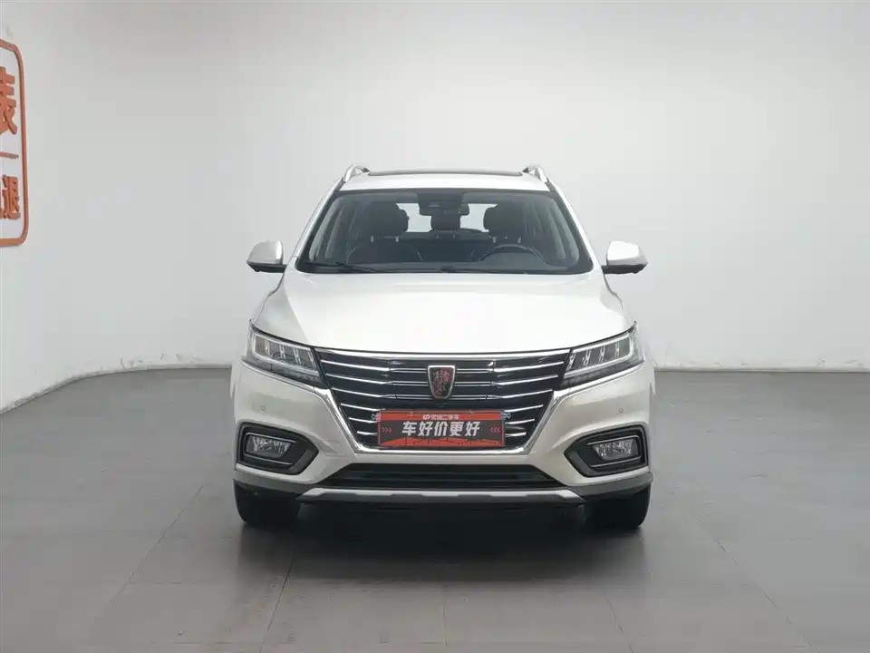 Roewe RX5 New energy