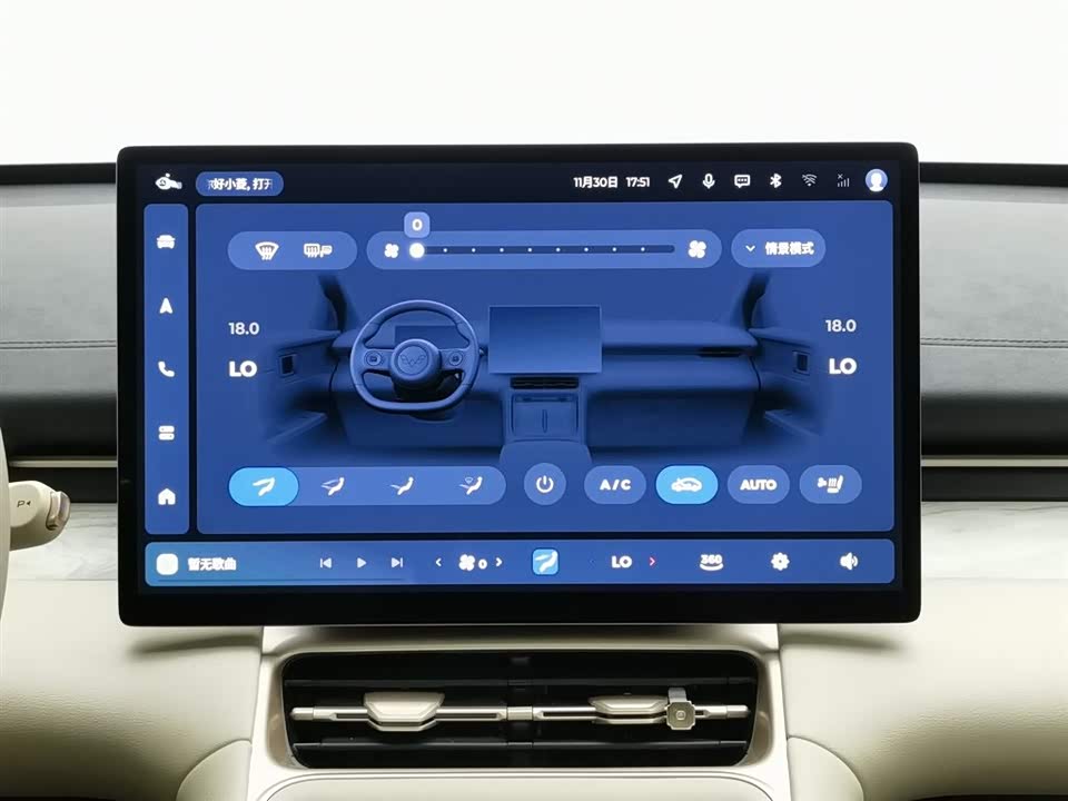 Wuling Wuling Xingguang S