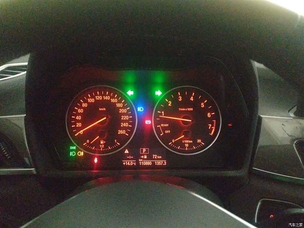 BMW X1, 2017 12