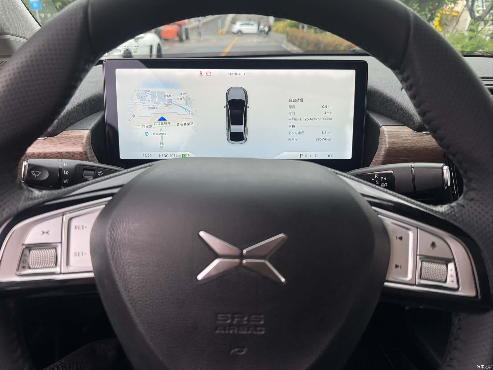 Xpeng P5, 2022 17