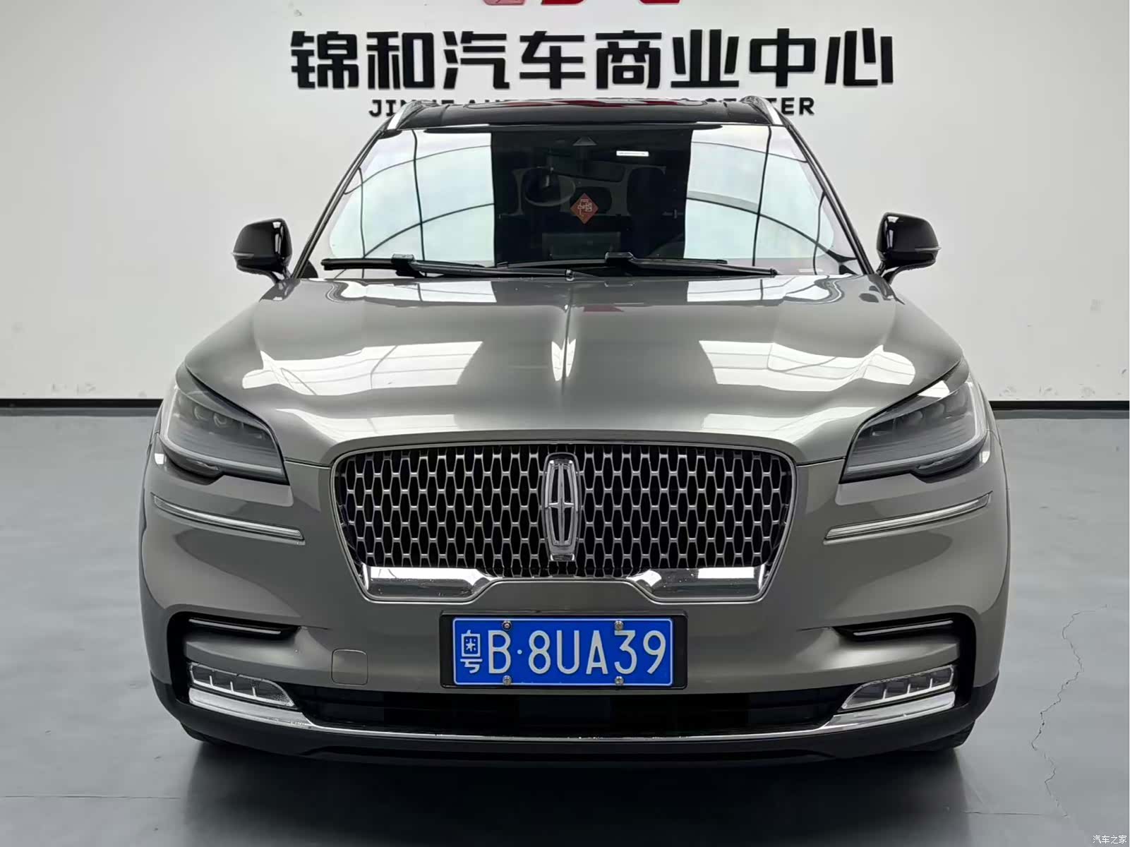 Lincoln Aviator, 2020 2