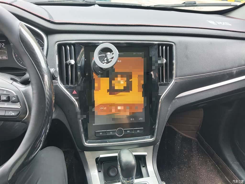 Roewe RX5, 2020 6