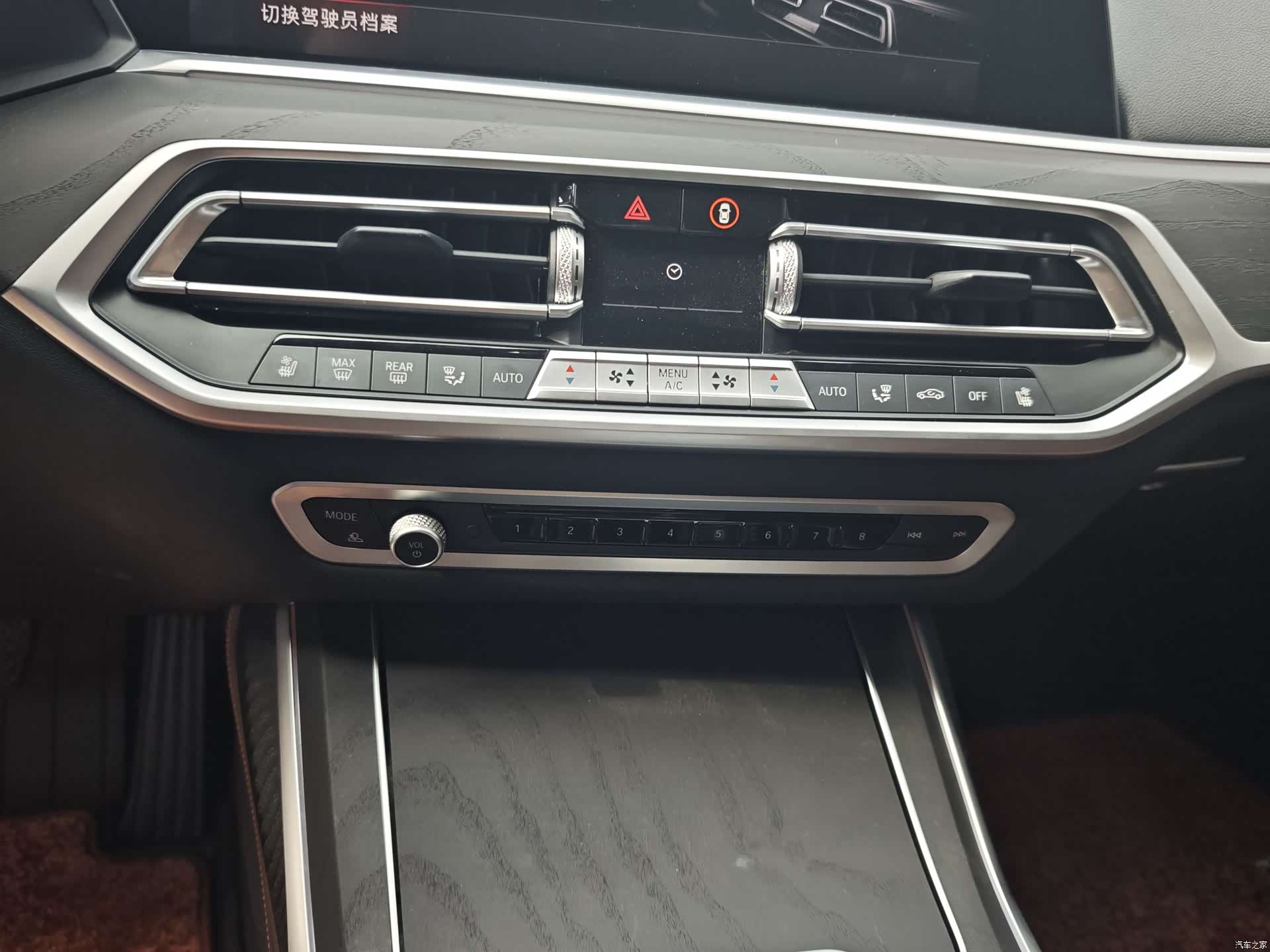 BMW X7, 2021 15