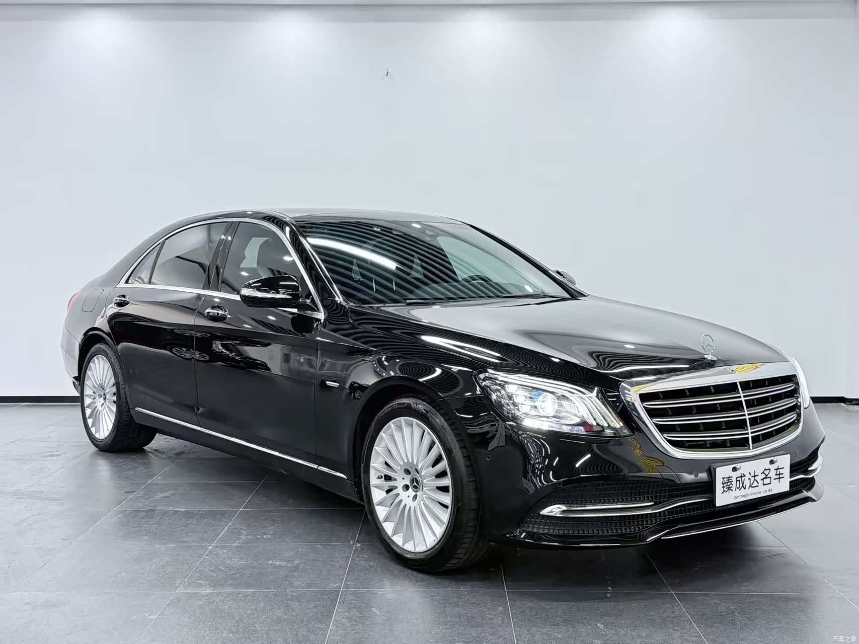 Mercedes-Benz S-Class, 2020 3