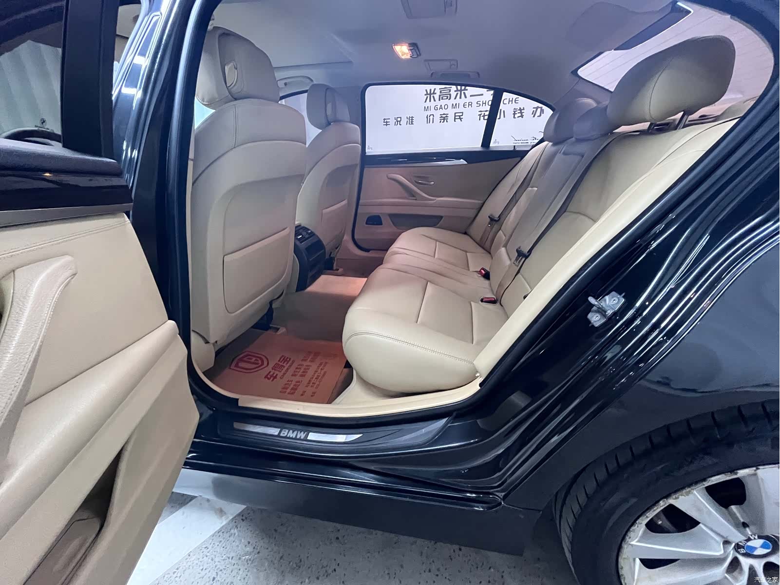 BMW 5 Series, 2012 4