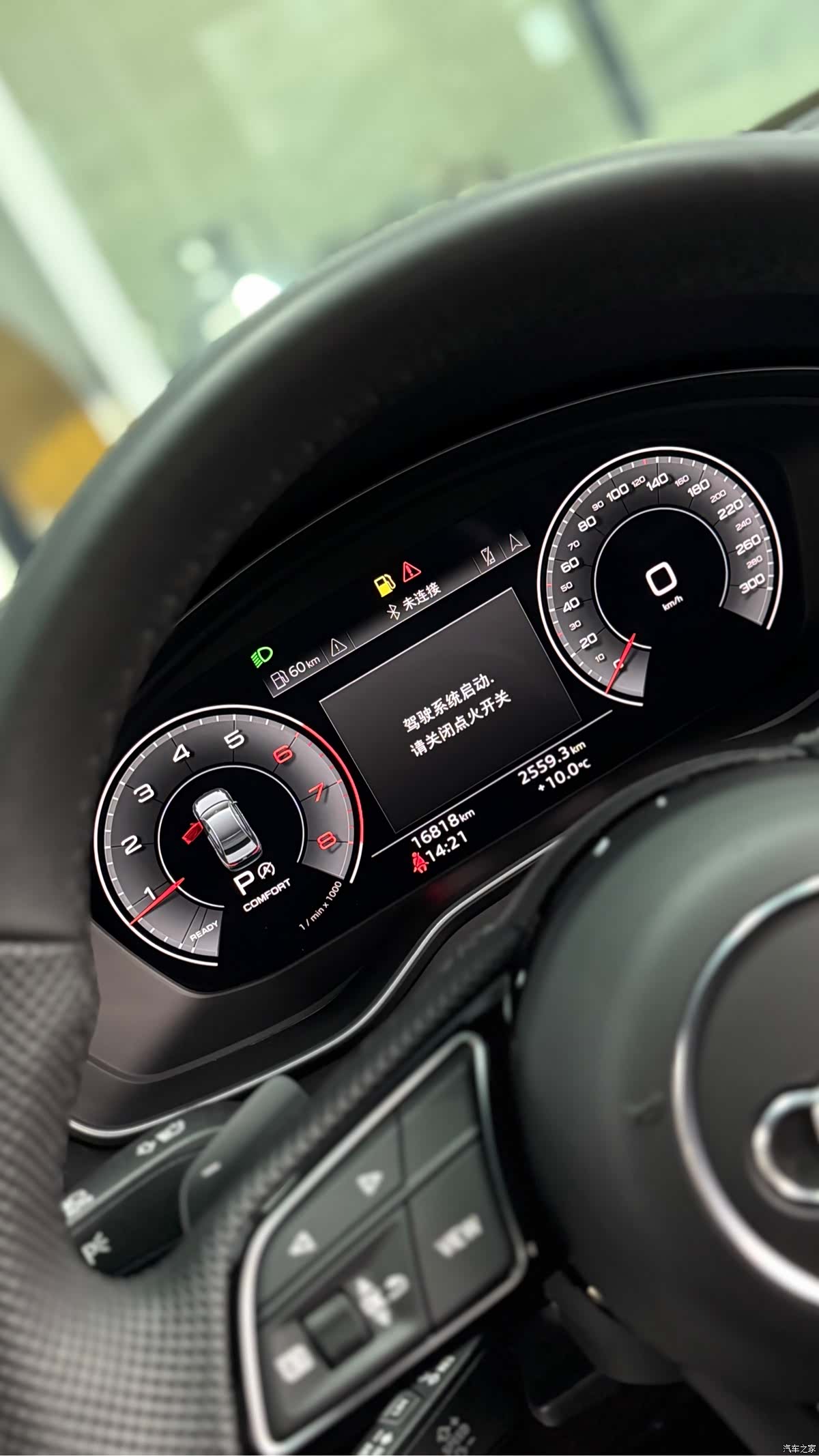 Audi A4L, 2025 8