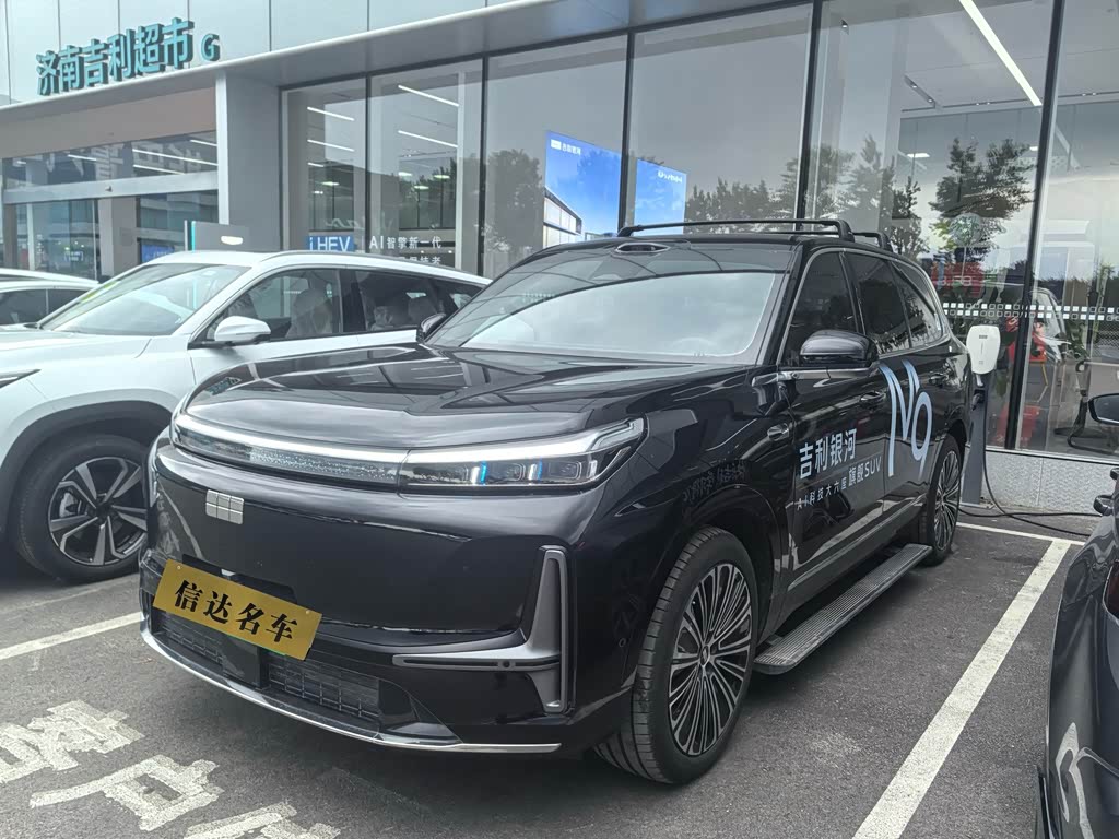 Geely Galaxy M9