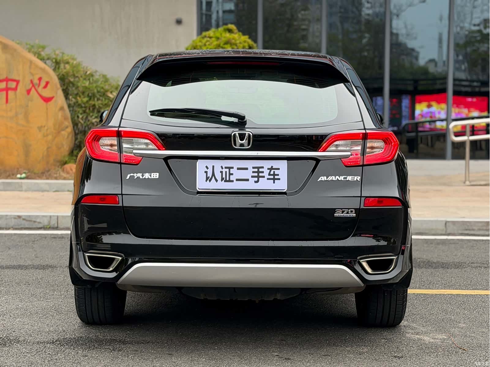 Honda Avancier, 2017 12