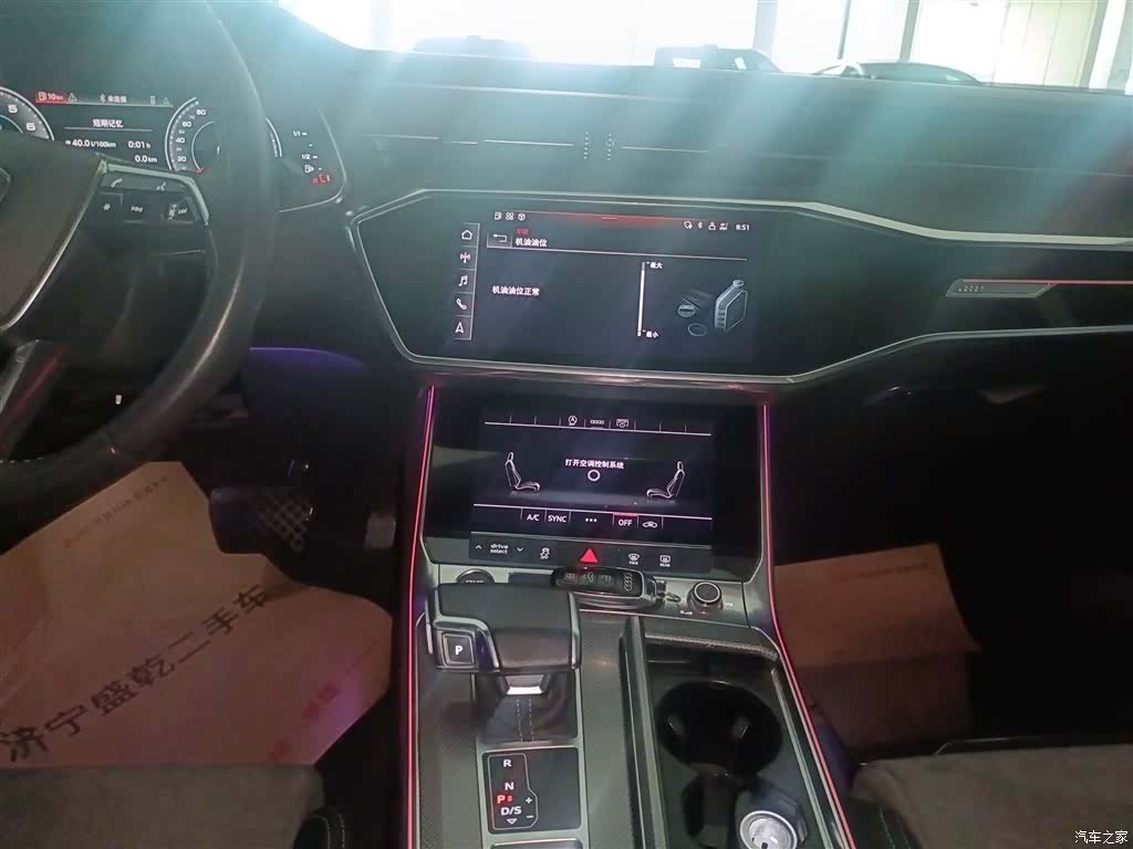 Audi A6L, 2021 9