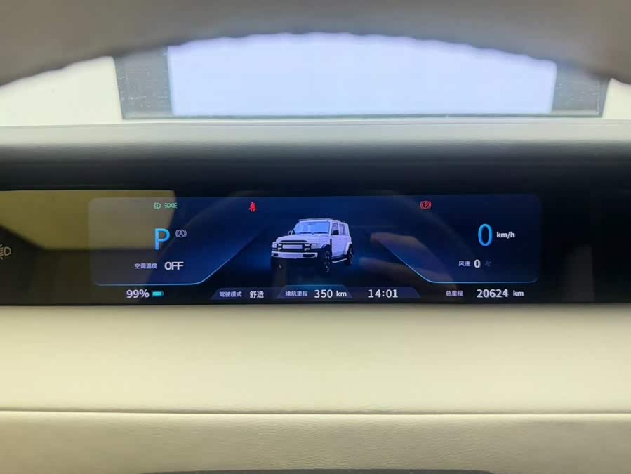 iCAR iCAR Super V23 2024, фото 11
