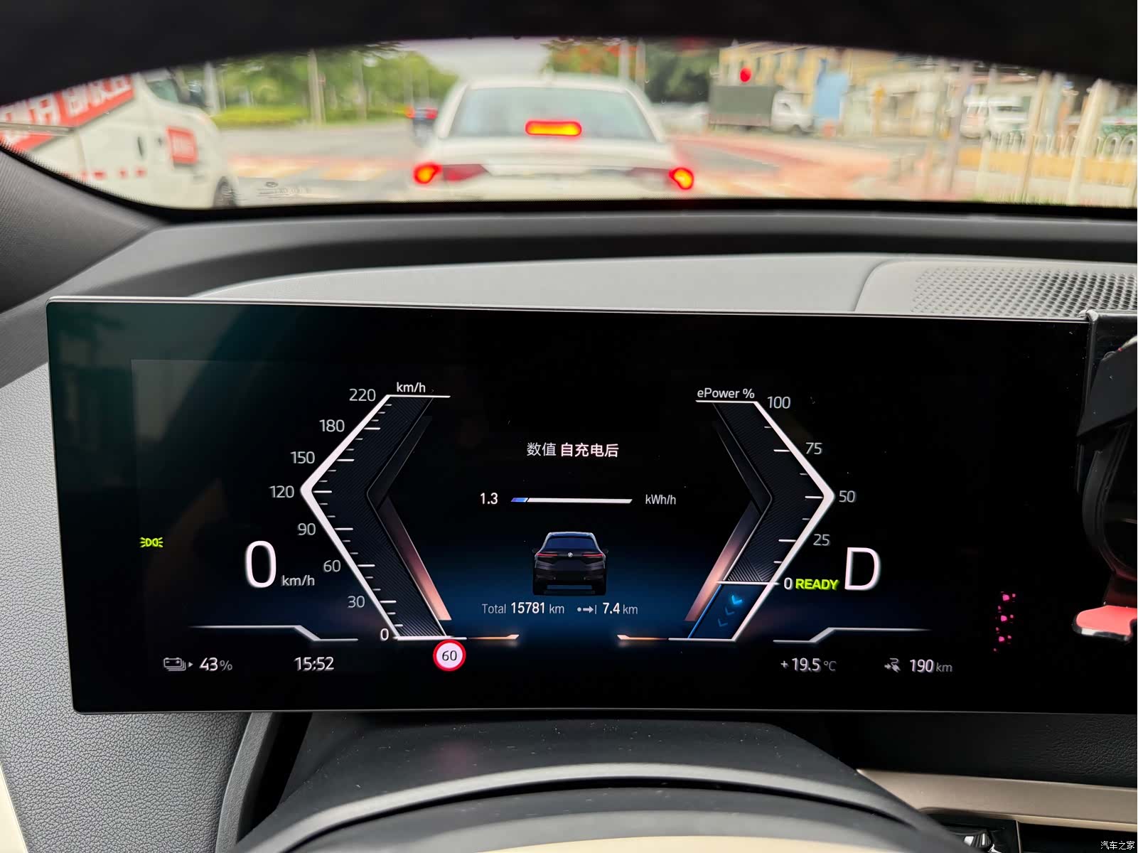 BMW iX, 2023 15