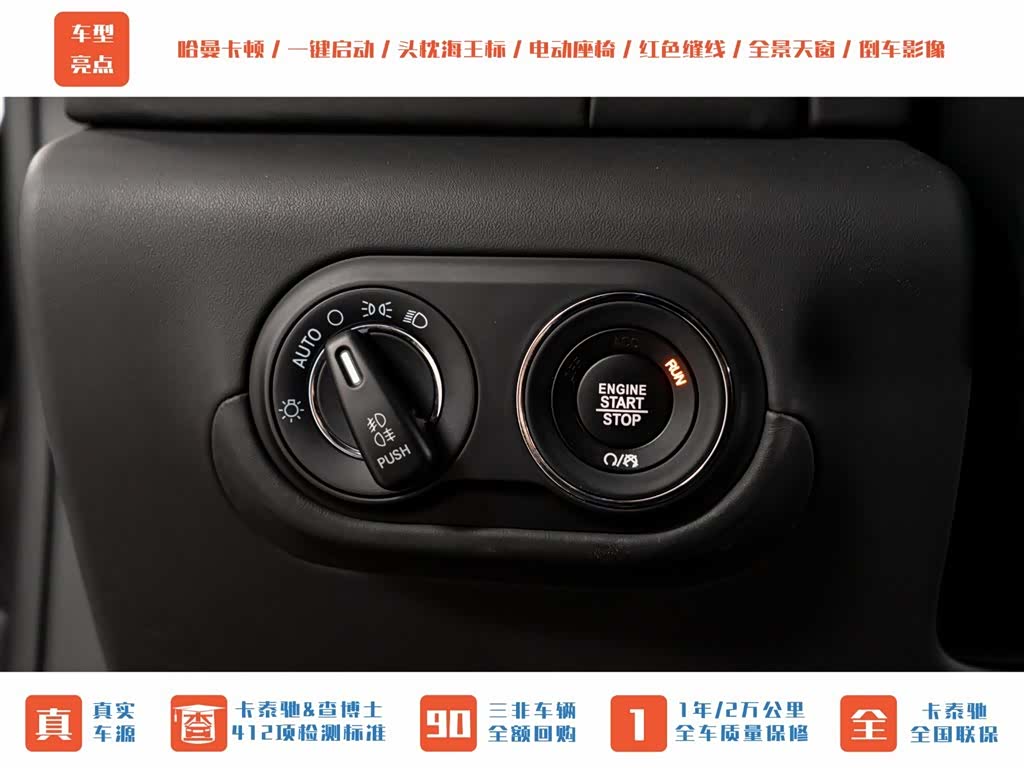 Maserati Levante, 2017 9