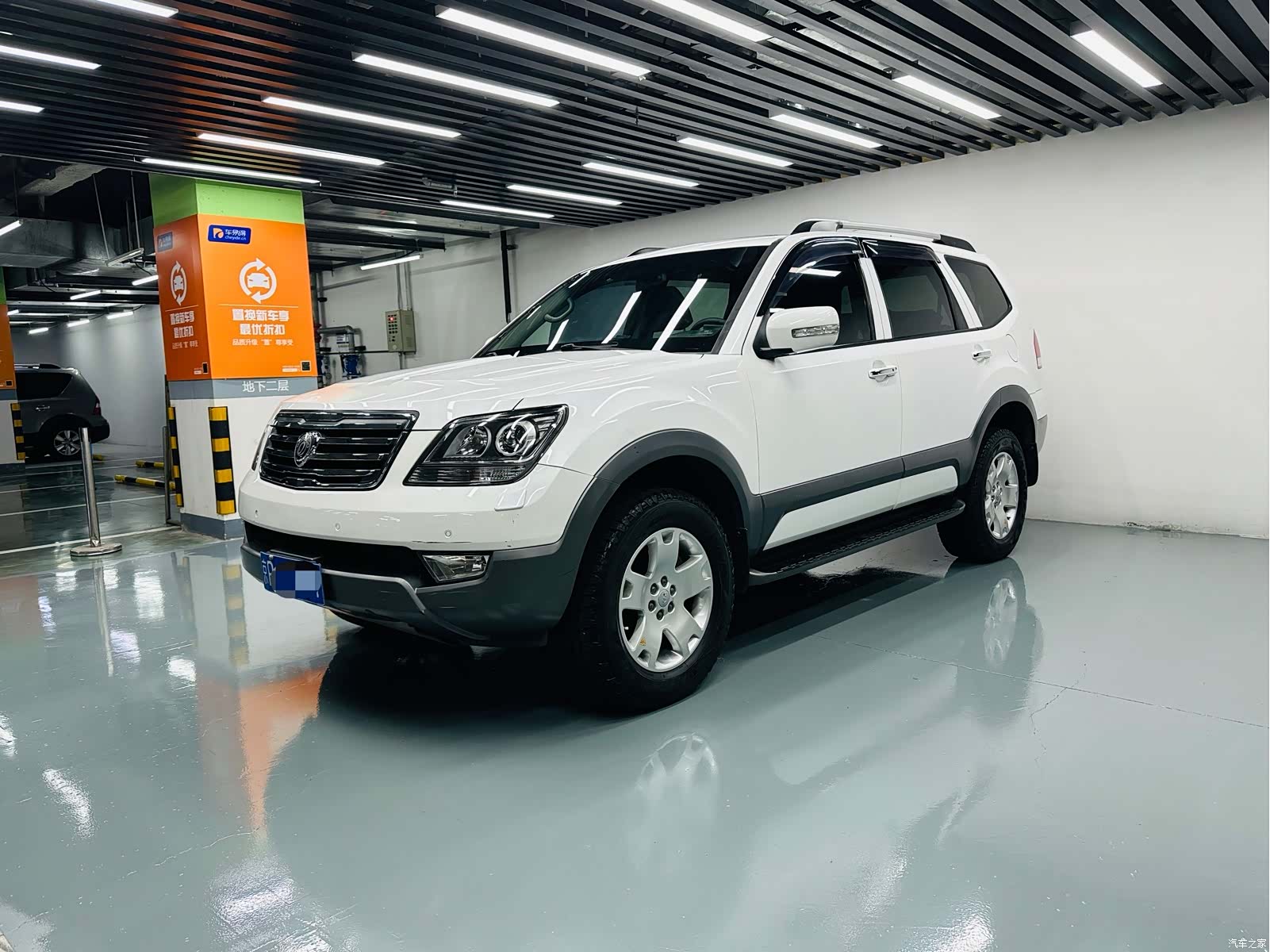 Kia V, 2015 1