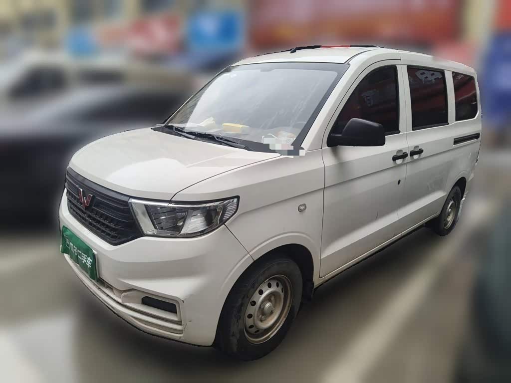 Wuling V