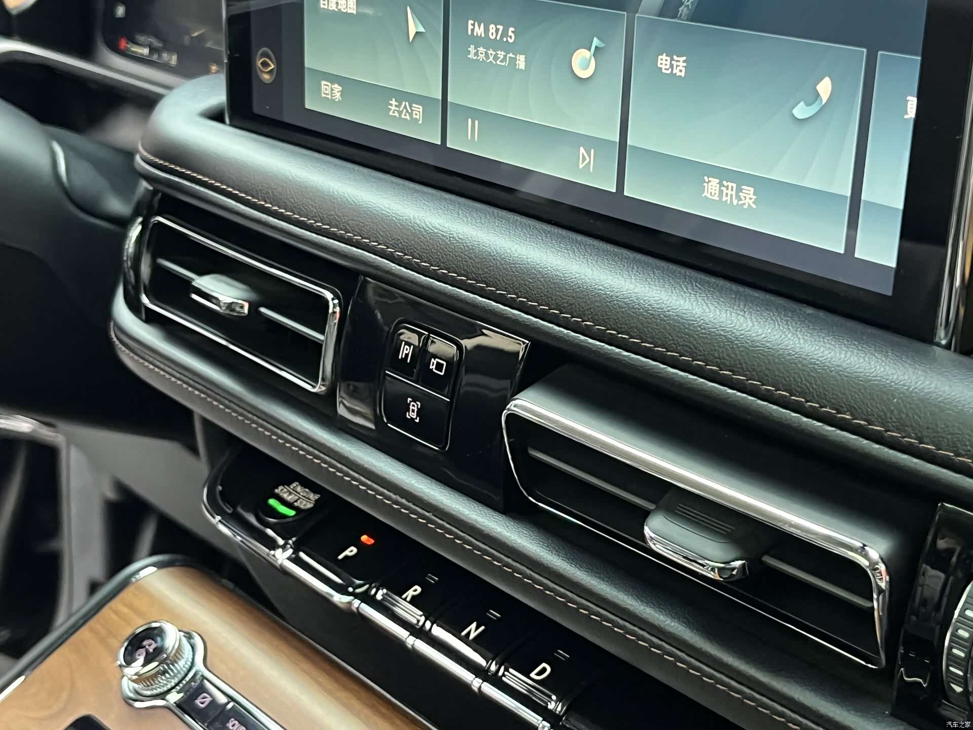 Lincoln Aviator, 2020 12